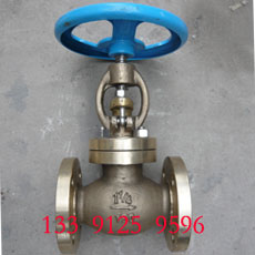 Bronze Globe Valve - Bronze Gate, Ball, Butterfly, Double Check, can be customer featured.